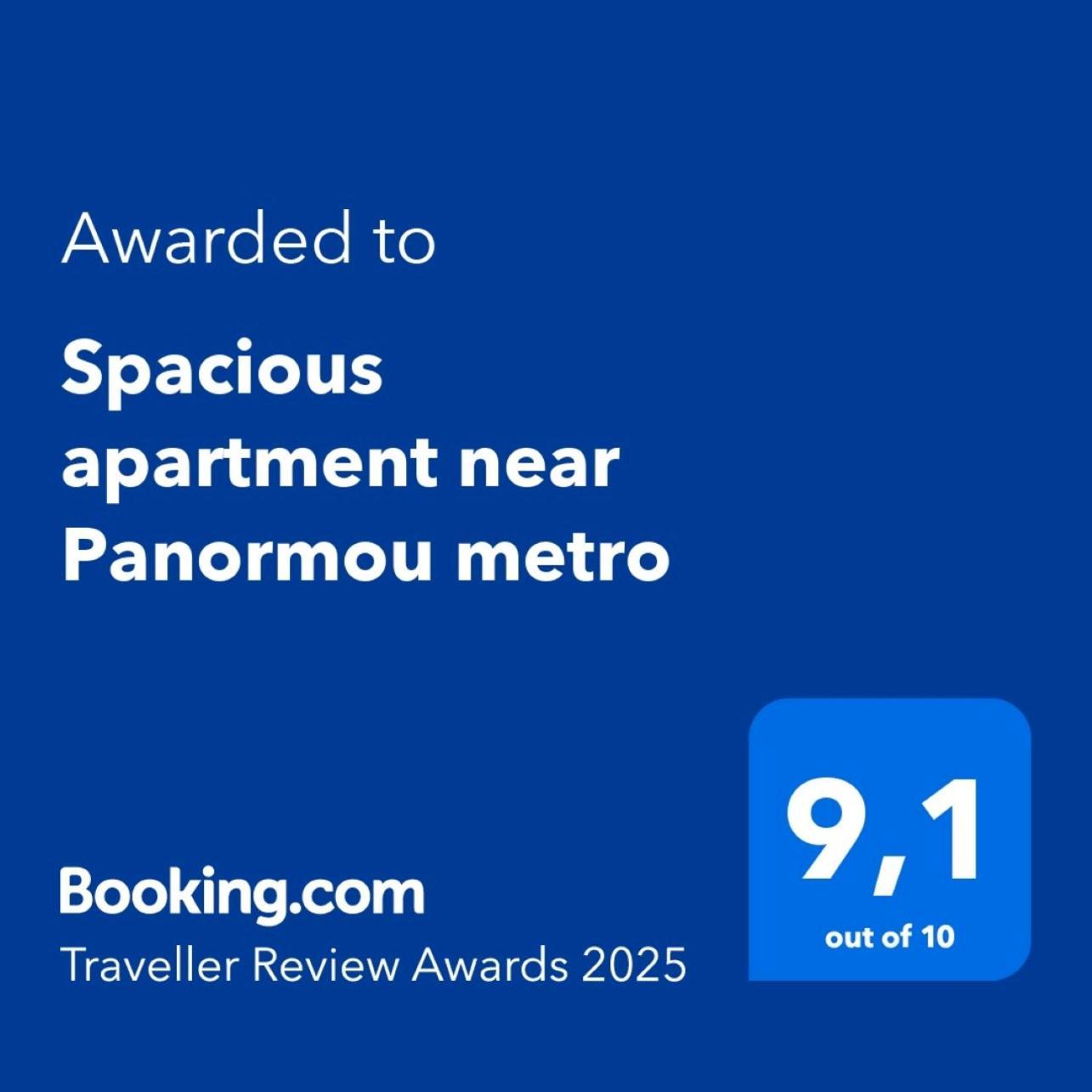 Spacious Apartment Near Panormou Metro Athens Ngoại thất bức ảnh